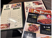 名古屋めし食堂 丸八 豊田店: こつぶさんの2026年03月29日の2枚目の投稿写真