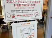 FRANKY フランキー: kinokongさんの2025年11月20日の3枚目の投稿写真