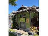 和カフェ 谷の音: しおりさんの2026年08月09日の1枚目の投稿写真