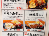 ヒナタノ蔵 &nbsp;宮崎料理とじとっこ: haLさんの2026年05月23日の1枚目の投稿写真