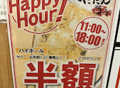べこたん 京急蒲田店: こおちゃんさんの2024年12月16日の1枚目の投稿写真