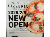 俺のイタリアンPIZZERIA　銀座コリドー街: ＪＱさんの2025年03月06日の2枚目の投稿写真