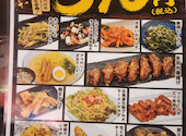 五笑門 小禄店: トトロさんの2026年07月30日の2枚目の投稿写真