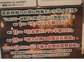 一銀通りのスポットライト: トトロさんの2026年08月12日の3枚目の投稿写真