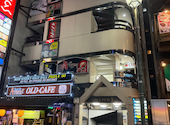 コンボハウス 新宿東口店: ひでぼーさんの2026年08月30日の3枚目の投稿写真