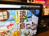テーブルオーダーバイキング 焼肉 王道 蒲生店: モリタさんの2026年05月31日の1枚目の投稿写真