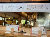 割烹酒場 みおつくし 天王寺店: ほほのさんさんの2024年05月08日の1枚目の投稿写真