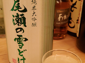 日本酒焼酎の楽園 味範家: ぺっかーさんの2024年12月14日の1枚目の投稿写真