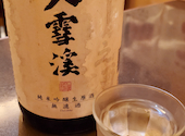 日本酒焼酎の楽園 味範家: ぺっかーさんの2025年06月22日の2枚目の投稿写真