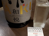 日本酒原価酒蔵 谷町四丁目店: ぺっかーさんの2025年07月23日の2枚目の投稿写真