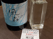 日本酒原価酒蔵 谷町四丁目店: ぺっかーさんの2026年04月09日の2枚目の投稿写真