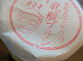 大衆酒泉テルマエ 広島本通り紙屋町泉: りんごさんの2026年05月07日の3枚目の投稿写真