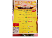 大衆焼肉 ホルモンマン駕町通り店: みっしーさんの2026年04月29日の2枚目の投稿写真