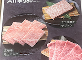 焼肉龍王館 二日市店: 福之助福太郎さんの2024年09月30日の1枚目の投稿写真