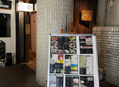 焼き焼き鉄板　はまのや: りゅうじさんの2025年01月の1枚目の投稿写真