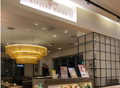 キッチン大宮 マークイズみなとみらい店: ひろBiさんの2026年06月07日の2枚目の投稿写真