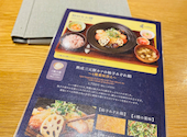 和カフェ Tsumugi FOOD&TIME ISETAN YOKOHAMA店: ひろBiさんの2025年03月23日の3枚目の投稿写真