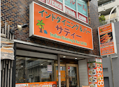 サティ 伊勢佐木町本店: ひろBiさんの2026年08月11日の2枚目の投稿写真