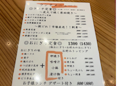 さかなや キンボシ 南町田店: ひろBiさんの2026年06月07日の1枚目の投稿写真