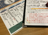海鮮居酒屋 魚匠屋 神田本店: Y.Tさんの2026年04月09日の3枚目の投稿写真