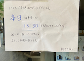 和処うつわ: sumireさんの2026年07月02日の1枚目の投稿写真