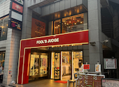 SHANTi シャンティ 原宿店: ラブハーツさんの2026年09月05日の3枚目の投稿写真