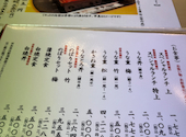 登亭 新宿店: ラブハーツさんの2023年10月06日の2枚目の投稿写真
