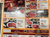 牛角 渋谷道玄坂店: ラブハーツさんの2023年07月05日の2枚目の投稿写真