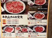 牛角 渋谷道玄坂店: ラブハーツさんの2025年07月02日の3枚目の投稿写真