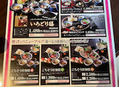 ごちそう村 和泉中央店: potiさんの2026年03月31日の3枚目の投稿写真