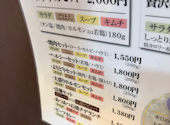 阪本焼肉店: potiさんの2026年07月15日の1枚目の投稿写真