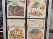 中華料理 嘉宴 御嶽山店: クランベリーさんの2026年07月06日の1枚目の投稿写真