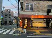 芭里土羅 バリトラ: みっつさんの2024年01月13日の3枚目の投稿写真