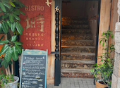BISTRO 塒 小倉: グランマさんの2024年04月28日の1枚目の投稿写真