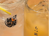 博多 もつ鍋 前田屋 博多店: だいちゃんさんの2026年05月27日の2枚目の投稿写真