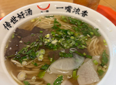 牛一嘴: mさんの2026年10月05日の2枚目の投稿写真