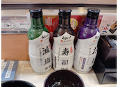 かっぱ寿司 香芝店: あさきちくんさんの2026年05月07日の3枚目の投稿写真