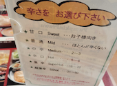 ビンドゥ BINDU 八尾本店: あさきちくんさんの2026年09月05日の3枚目の投稿写真