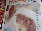 ワンダーステーキ 大和郡山店: あさきちくんさんの2026年06月23日の2枚目の投稿写真