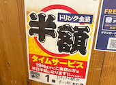 目利きの銀次 本川越駅前店: よーたさんの2026年02月15日の1枚目の投稿写真