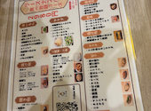 とり金 梅田店: なかたにさんの2025年01月26日の1枚目の投稿写真
