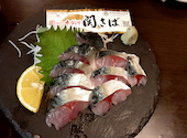 海と山の幸 郷土料理 とり天 飲み放題 居酒屋『居心地酒場じっちゃん』別府北浜店: のぶりんさんの2021年11月の1枚目の投稿写真
