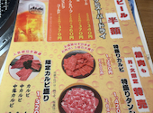 肉の田じま 東陽町店: emiさんの2026年07月14日の1枚目の投稿写真