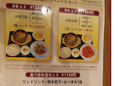 台湾料理 営業中 福島店: べっちさんの2026年04月14日の2枚目の投稿写真