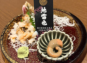 石と肴 地雷也 弘前店: のぞみさんの2026年04月25日の2枚目の投稿写真