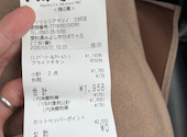 ピッツェリアマリノ三好店: ゆうみんさんの2026年04月の1枚目の投稿写真
