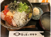 日本栄光酒場 ロッキーササヤ 大崎: yumiさんの2023年09月13日の1枚目の投稿写真