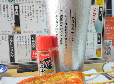 大衆すし酒場じんべえ太郎 若葉店: もきゅさんの2025年07月03日の1枚目の投稿写真