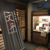 お好み焼き 二番町 文字平: けいちゃんさんの2018年12月09日の1枚目の投稿写真