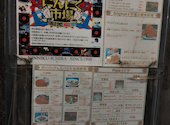 にんにく市場: 福さんの2026年09月11日の1枚目の投稿写真